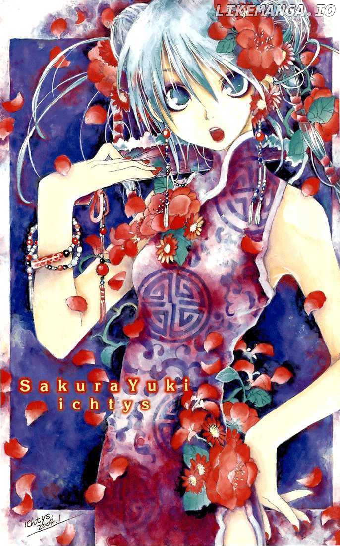 Sakura Yuki chapter 1 - page 3