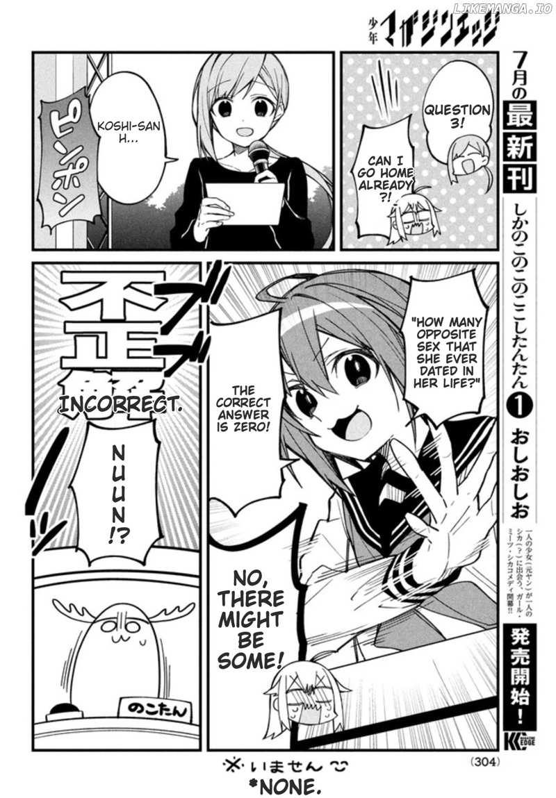 Shikanoko Nokonoko Koshitantan chapter 9 - page 8
