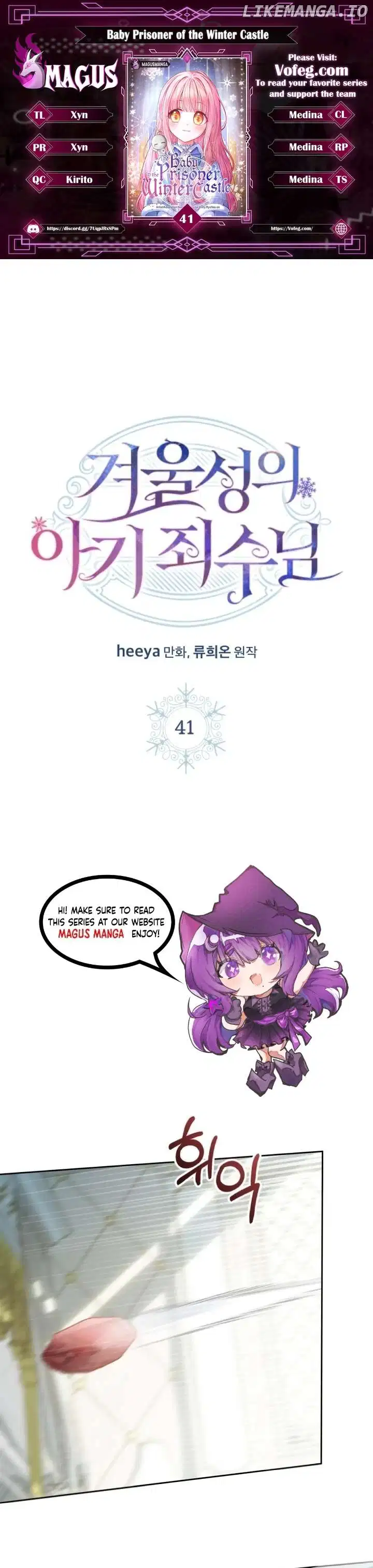 The Baby Prisoner in the Winter Castle Chapter 41 - page 1