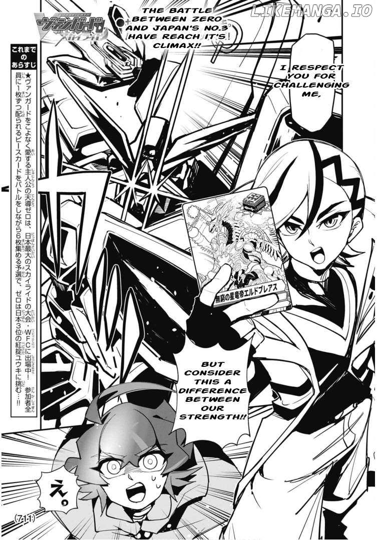 Cardfight!! Vanguard SkyRide Chapter 8 - page 1