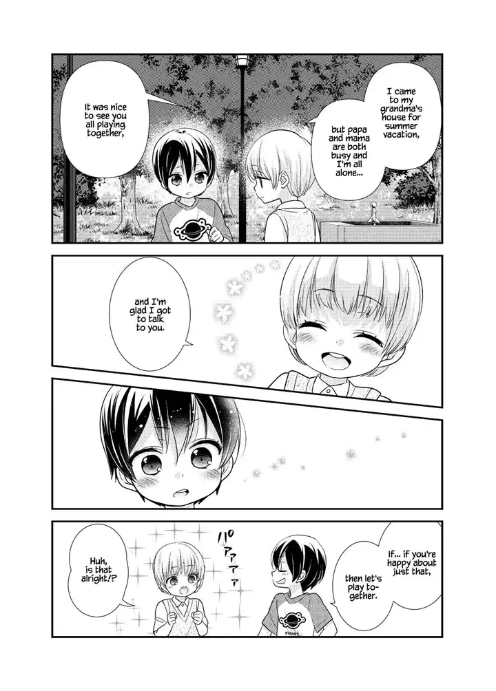 After School (OOSHIMA Tomo & OOSHIMA Towa) chapter 14 - page 11