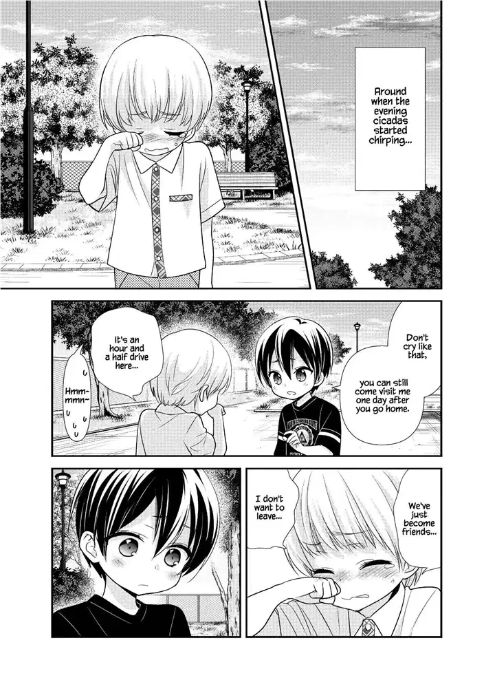After School (OOSHIMA Tomo & OOSHIMA Towa) chapter 14 - page 13