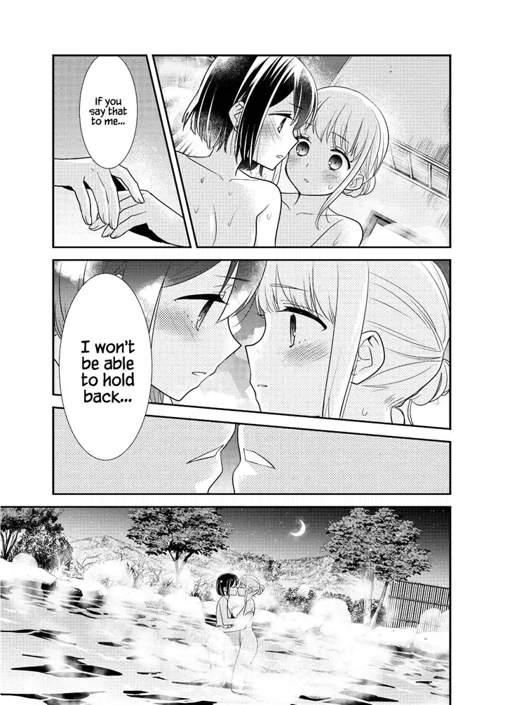 After School (OOSHIMA Tomo & OOSHIMA Towa) chapter 14 - page 35