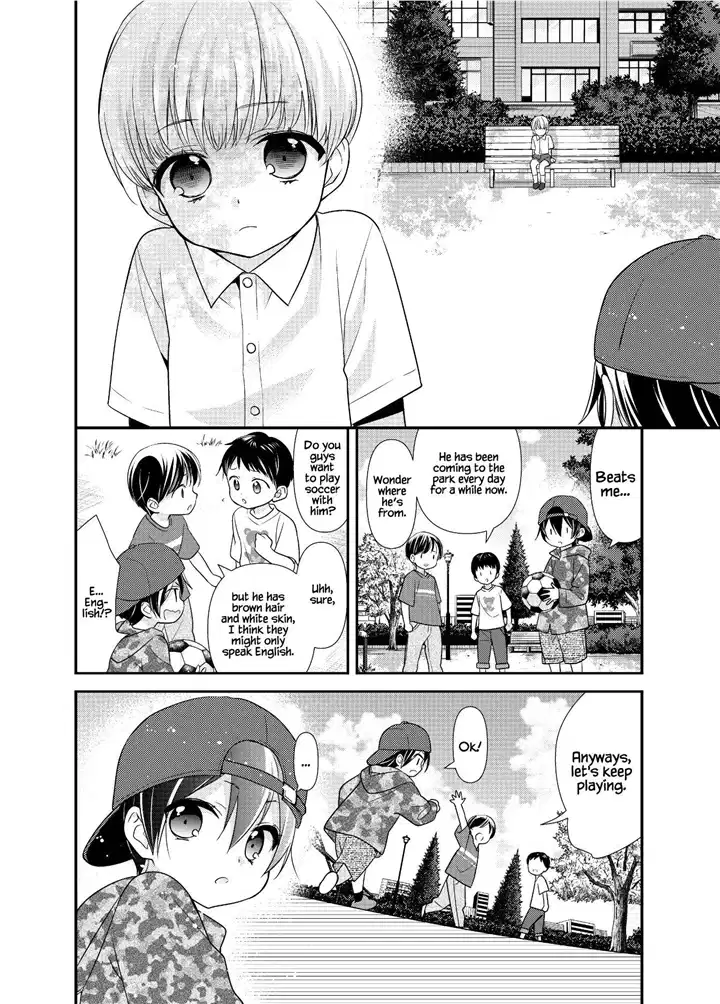After School (OOSHIMA Tomo & OOSHIMA Towa) chapter 14 - page 6