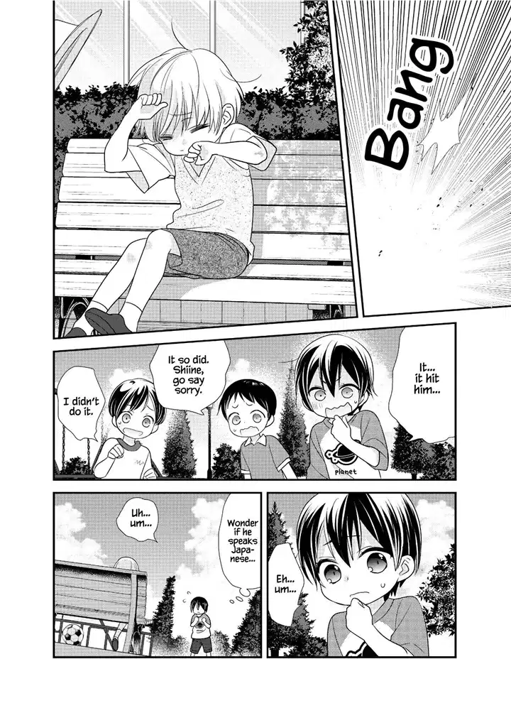 After School (OOSHIMA Tomo & OOSHIMA Towa) chapter 14 - page 8
