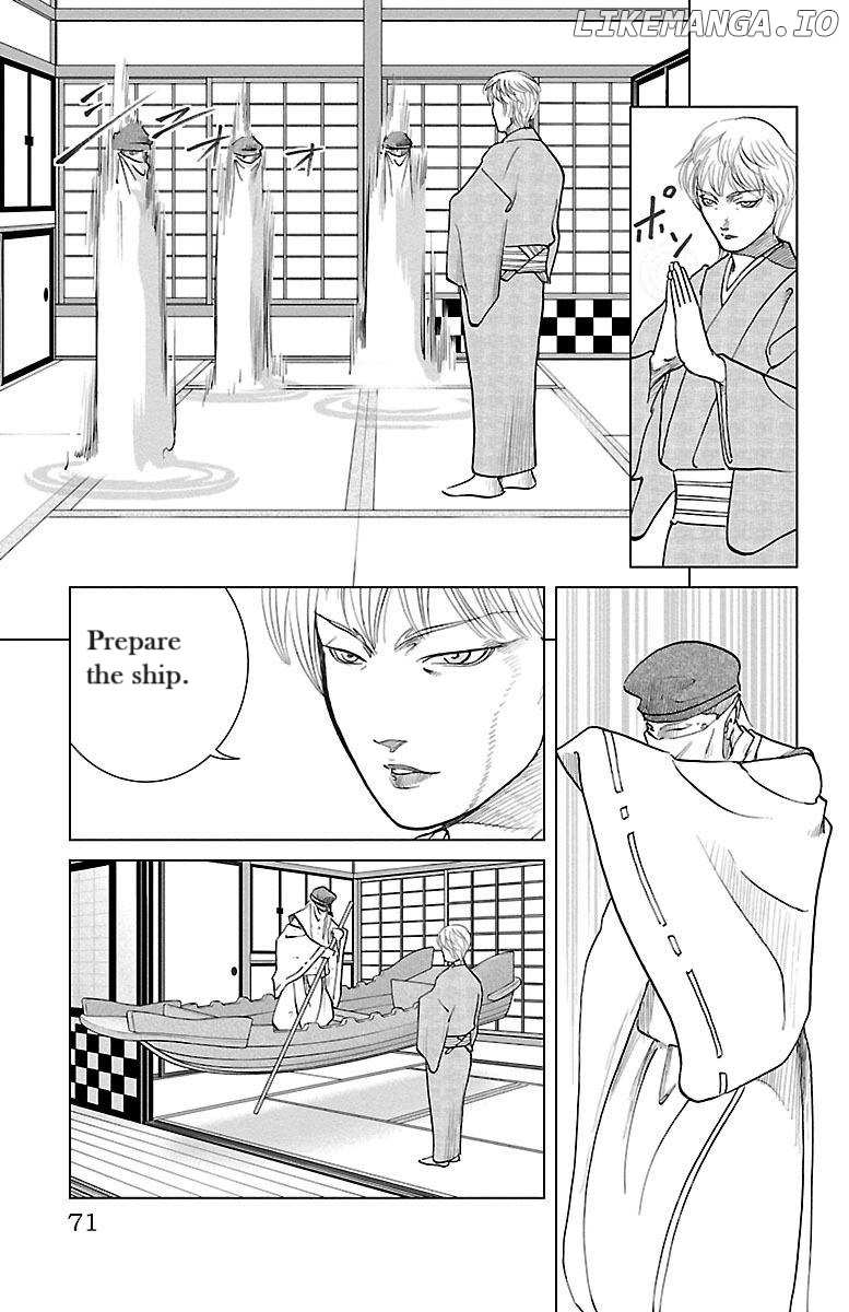 Karura Mau! Kokoku Gen'eijou chapter 2 - page 24