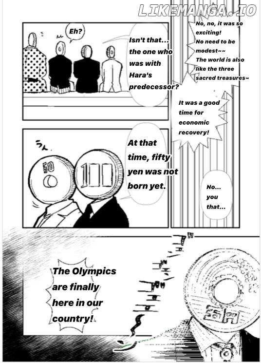 Osaifu Jouji Chapter 3 - page 5