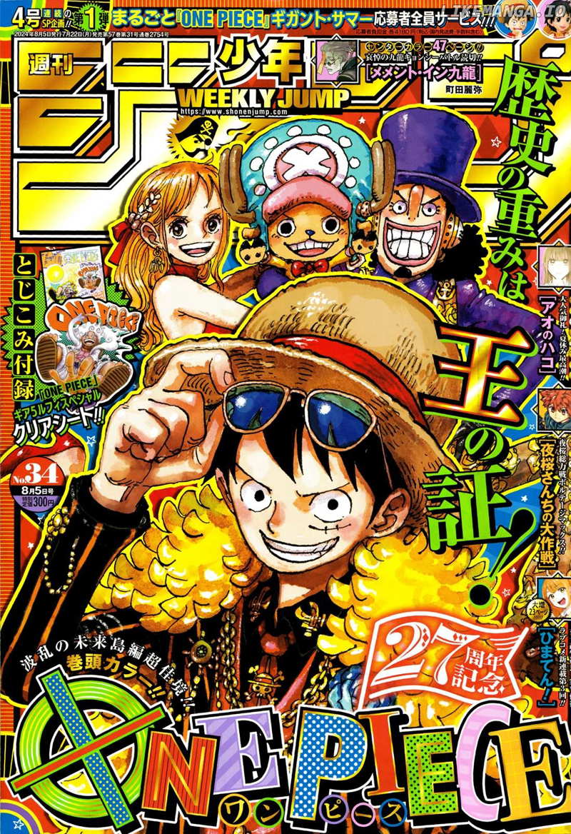 One Piece Chapter 1121 - page 1