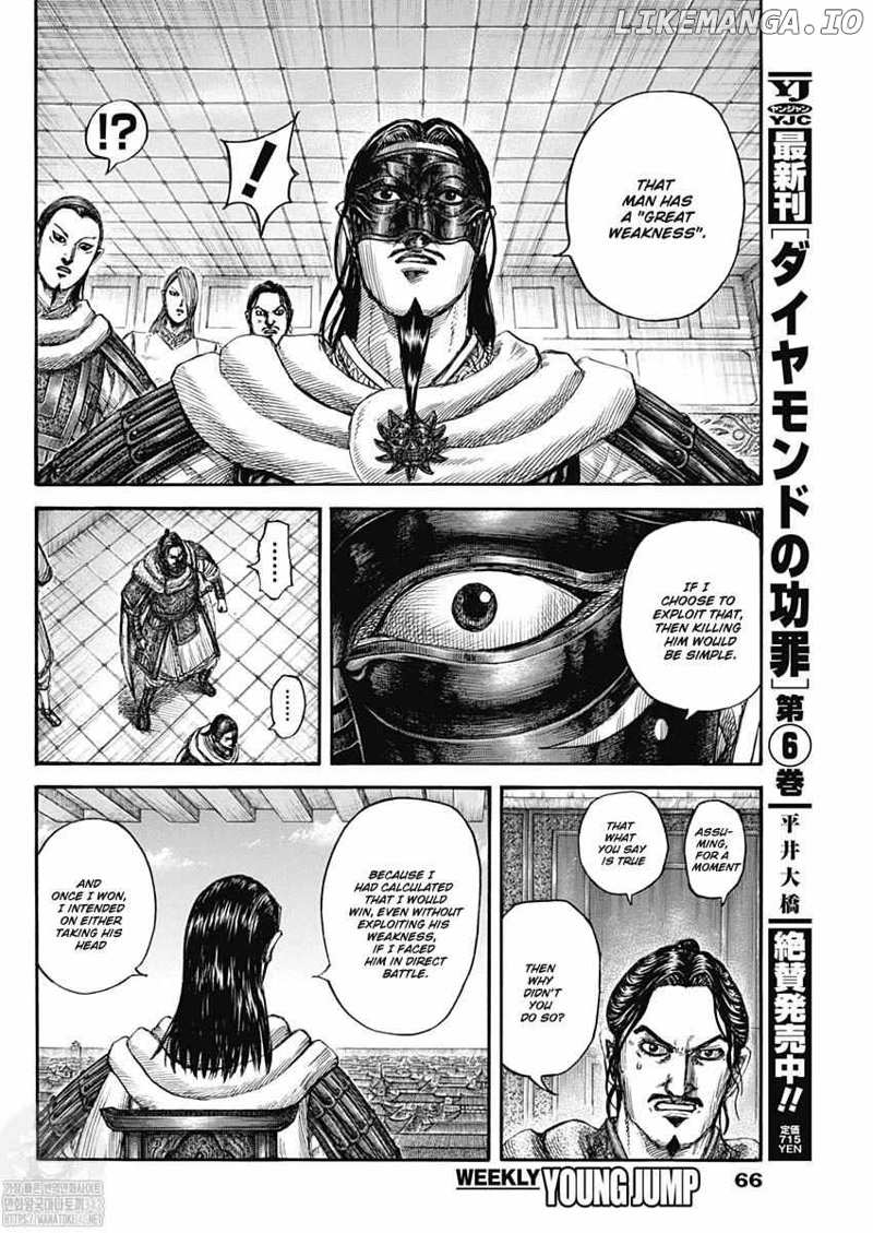 Kingdom Chapter 802 - page 9