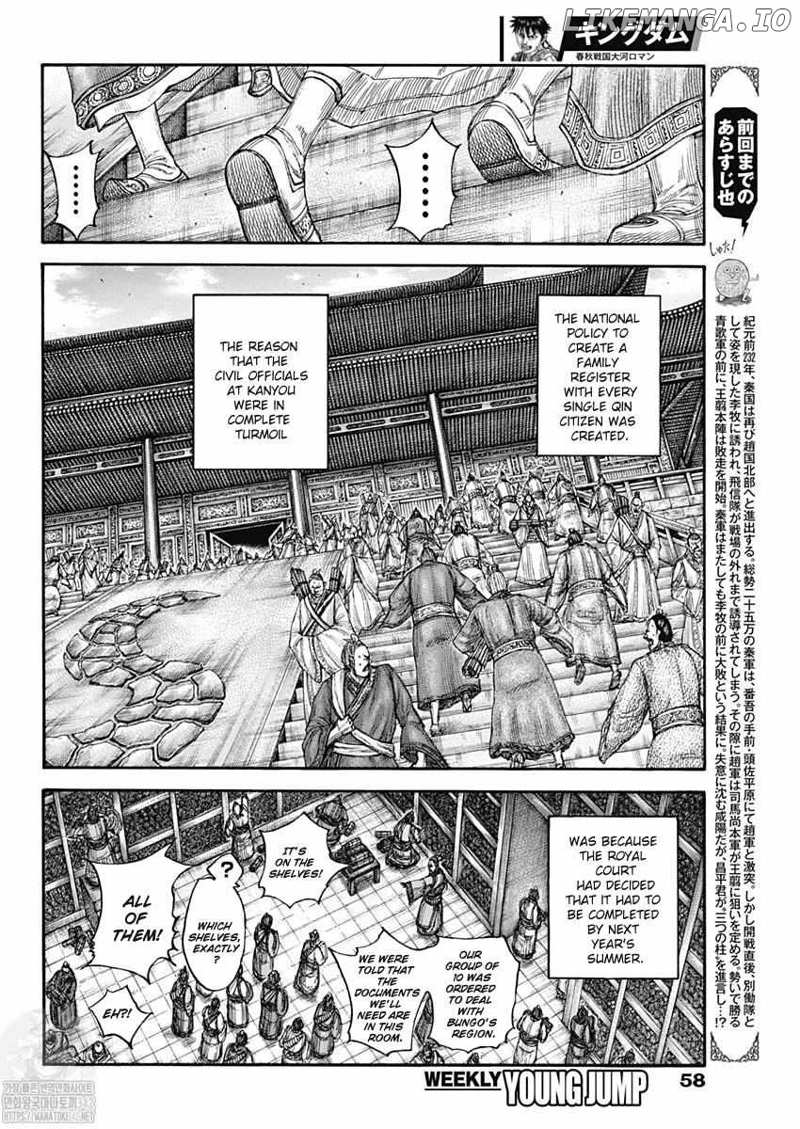 Kingdom Chapter 802 - page 2