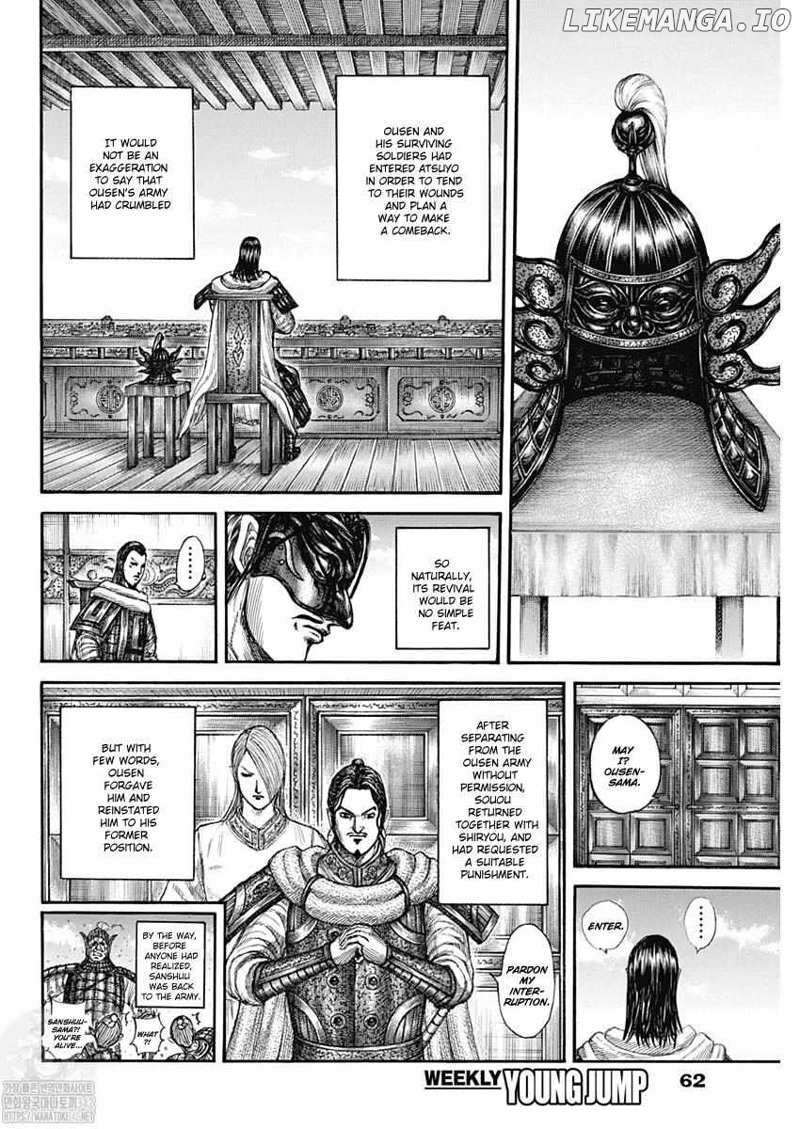 Kingdom Chapter 802 - page 5