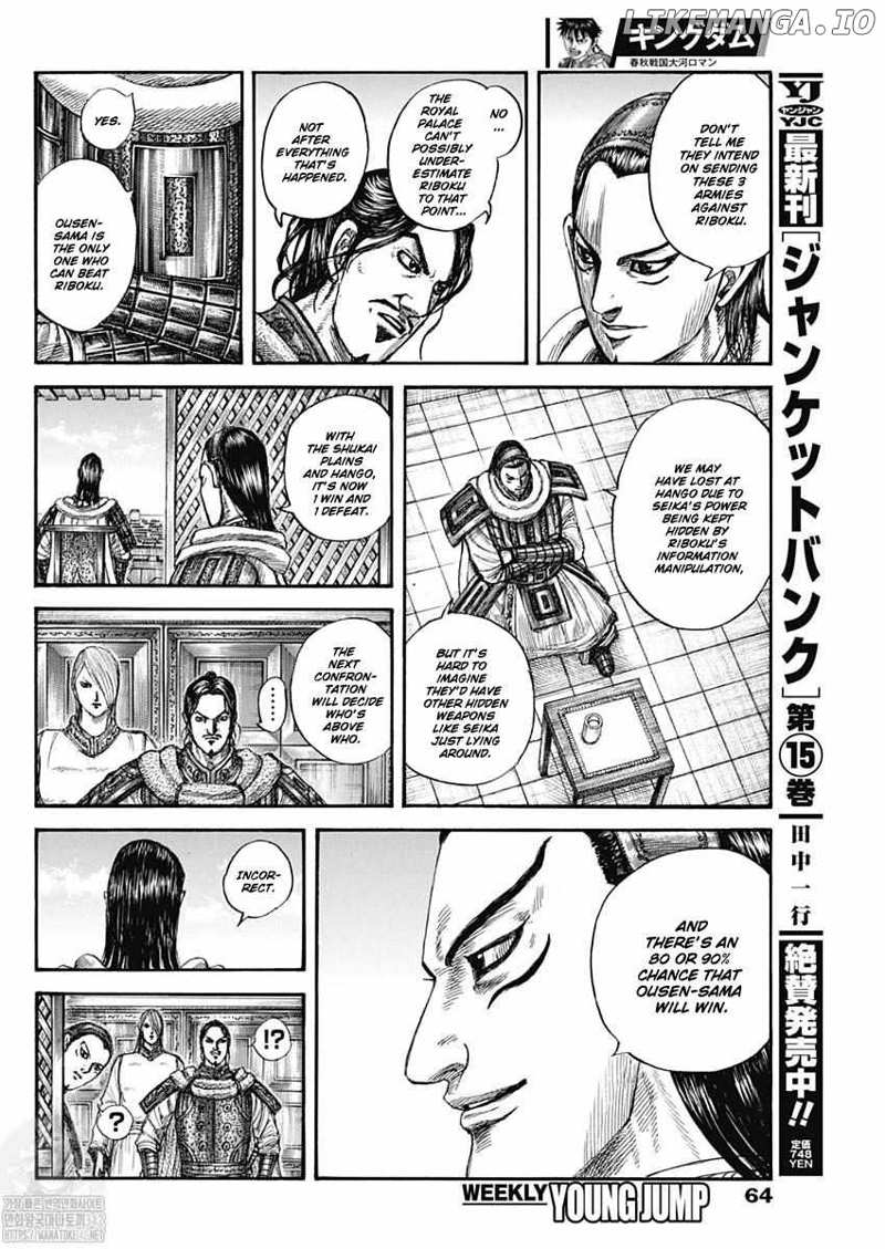 Kingdom Chapter 802 - page 7
